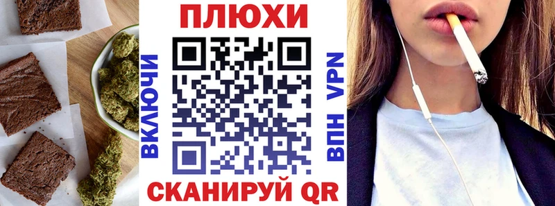 Печенье с ТГК конопля  Купить закладки  Ревда 