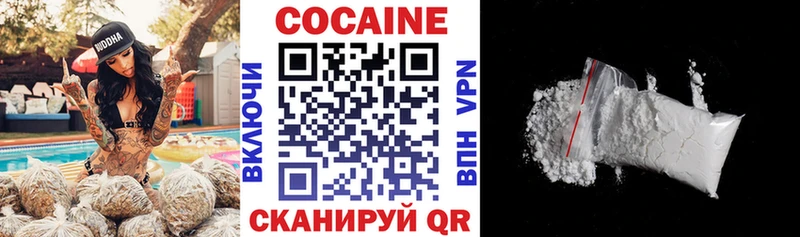 Кокаин Колумбийский  Купить где  Ревда 