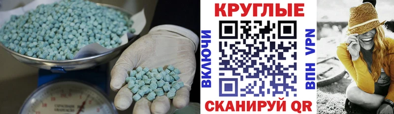 Купить где  Ревда  Ecstasy Punisher 
