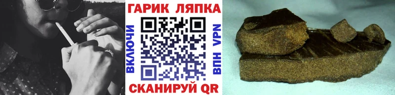 Купить закладки  Ревда  ГАШИШ гарик 