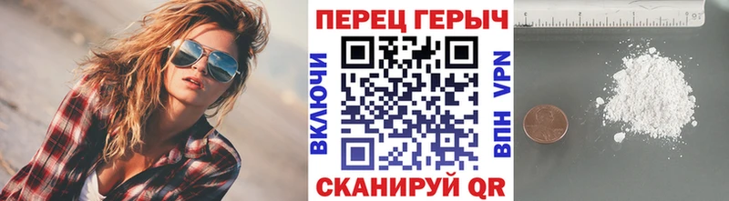 Героин хмурый Ревда
