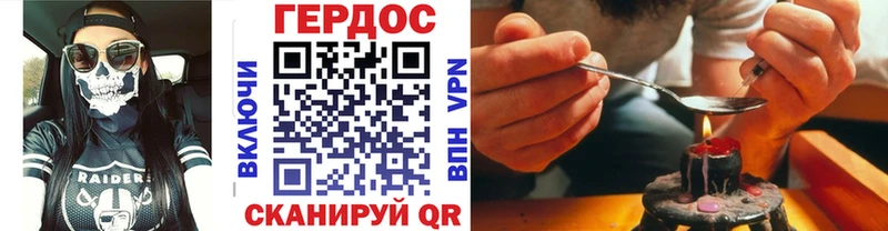 Купить закладки  Ревда  Героин Heroin 