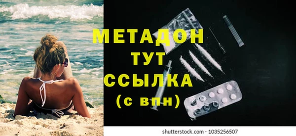 кокаин колумбия Зеленокумск