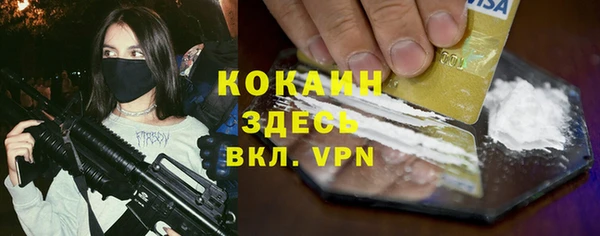 кокаин колумбия Зеленокумск