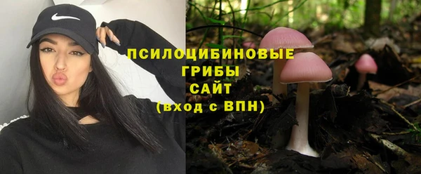 кристаллы Зерноград