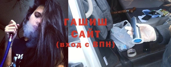 мефедрон VHQ Иннополис