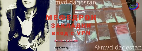 кристаллы Зерноград