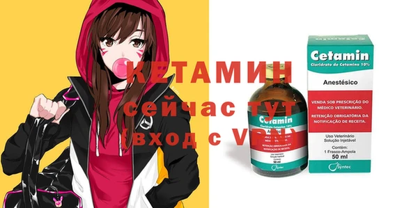 кристаллы Зерноград