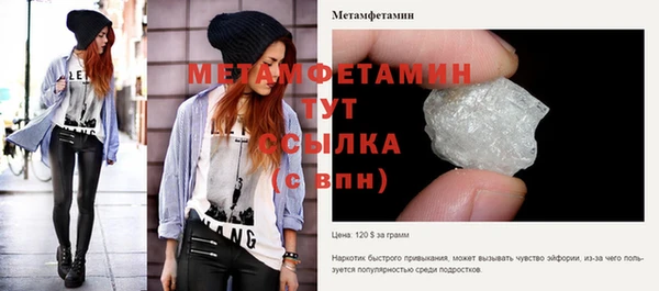 кристаллы Зерноград