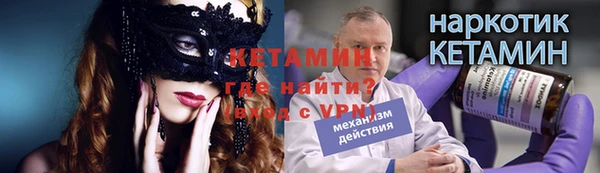 героин Зеленодольск