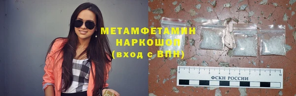 мефедрон VHQ Иннополис