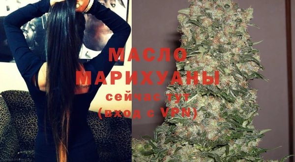 ALPHA-PVP Инта