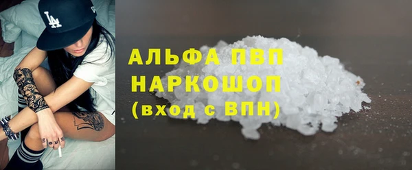 ALPHA-PVP Инта