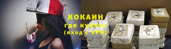 кокаин колумбия Инсар