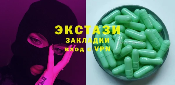 мефедрон VHQ Иннополис