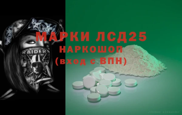 твердый Каменск-Шахтинский
