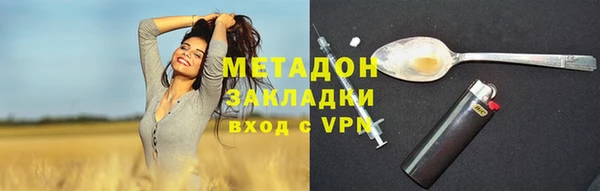 героин Зеленодольск