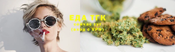 героин Зеленодольск
