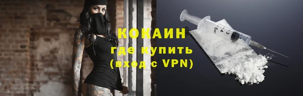 героин Зеленодольск