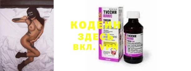 кристаллы Зерноград