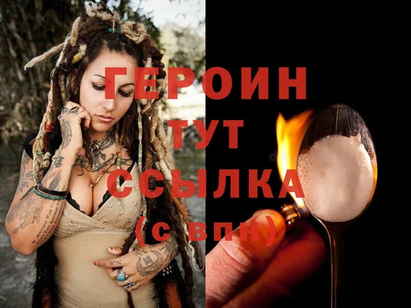 кокаин перу Каменногорск