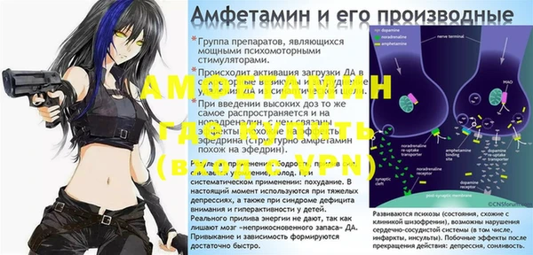 ALPHA-PVP Инта