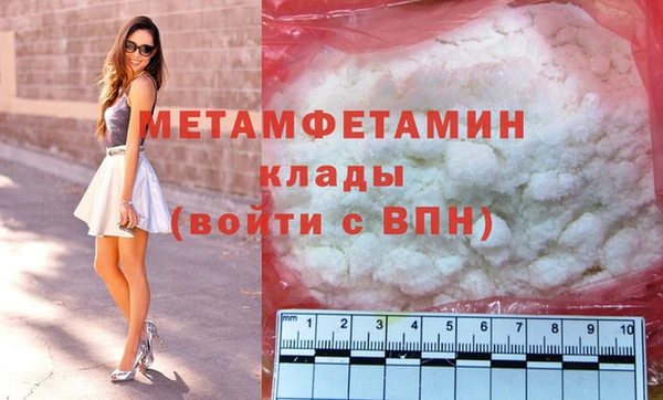 кристаллы Зерноград
