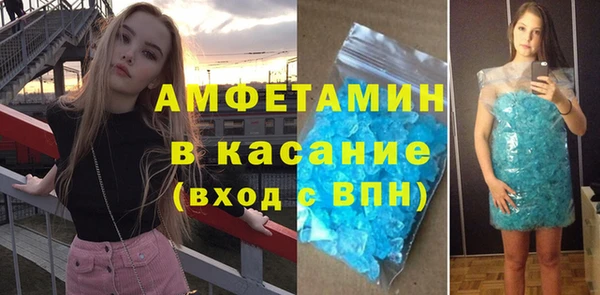 мефедрон VHQ Иннополис