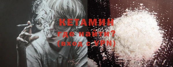 кристаллы Зерноград