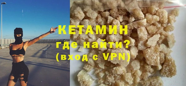 мефедрон VHQ Иннополис