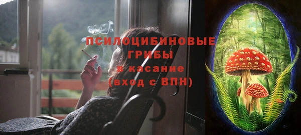 героин Зеленодольск