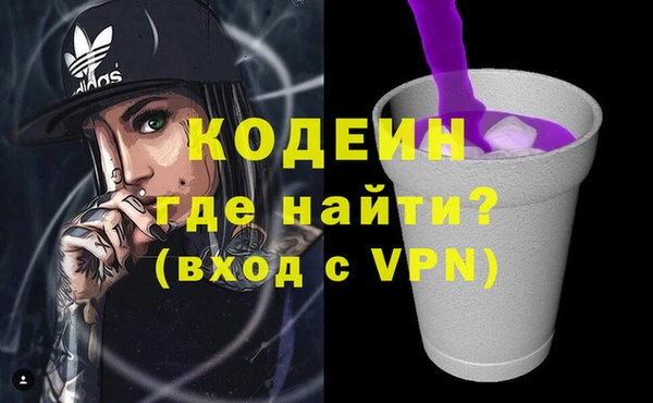 героин Зеленодольск