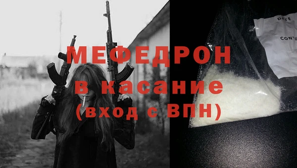мефедрон VHQ Иннополис