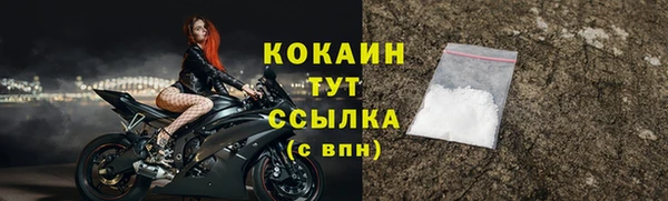 кристаллы Зерноград