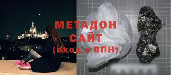 героин Зеленодольск