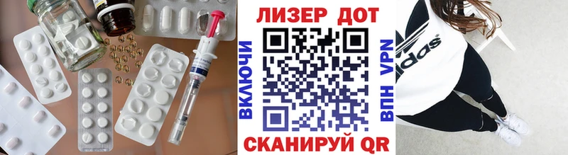 Купить  Ревда  Лсд 25 экстази кислота 