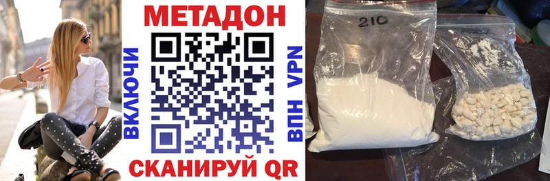 МЕТАДОН мёд Ревда