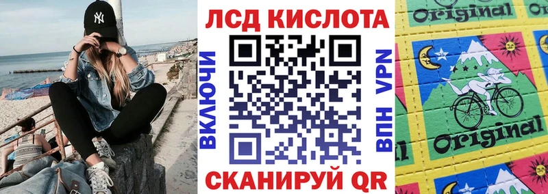 Наркотические марки 1,8мг  Купить  Ревда 
