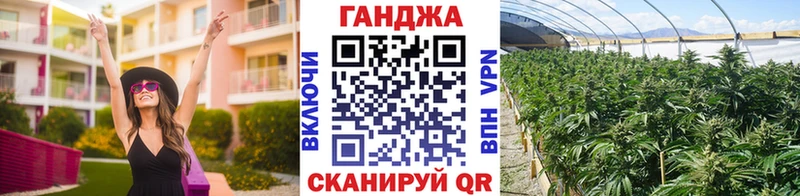 МАРИХУАНА гибрид  Купить закладки  Ревда 